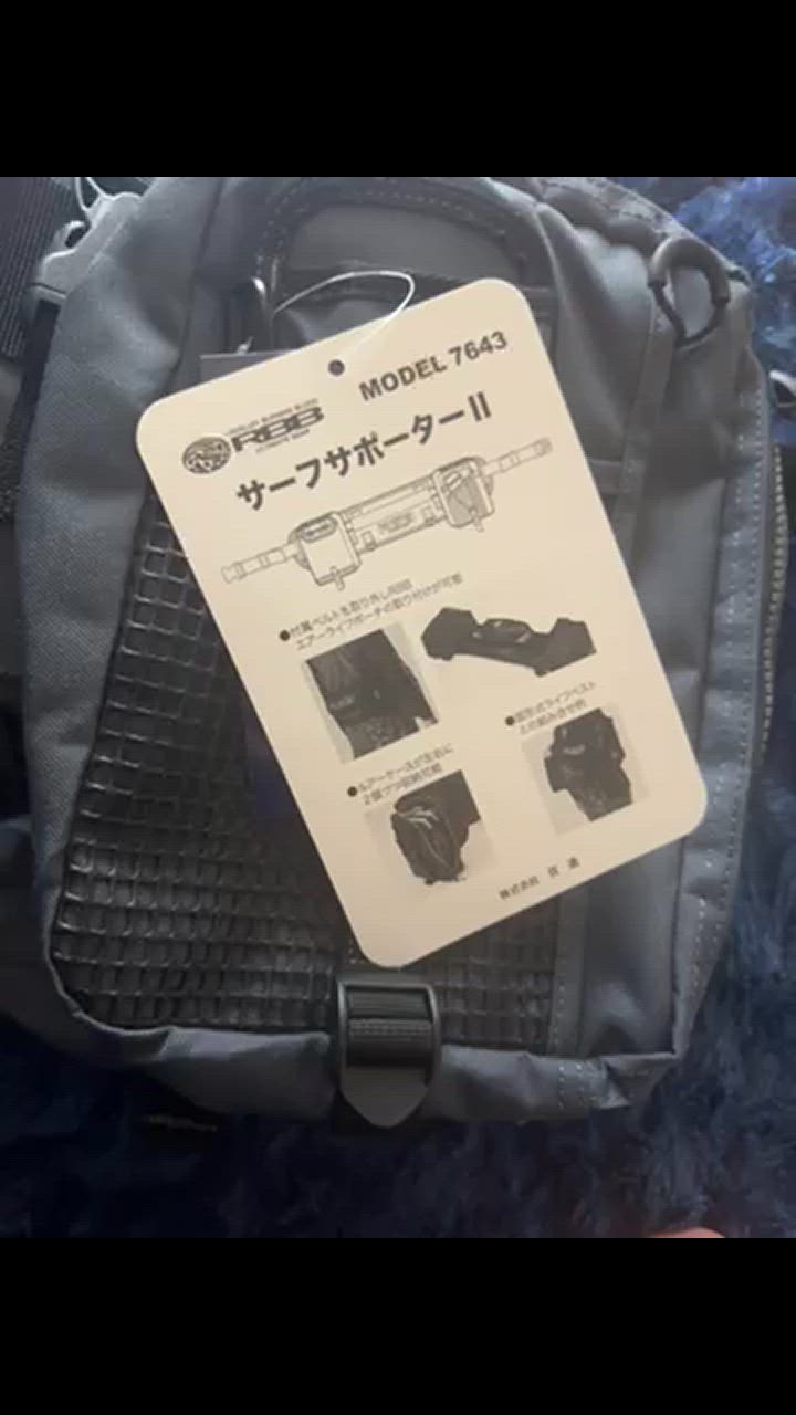 リバレイ RBB サーフサポーター2 FREE 7643 (フィッシングベルト