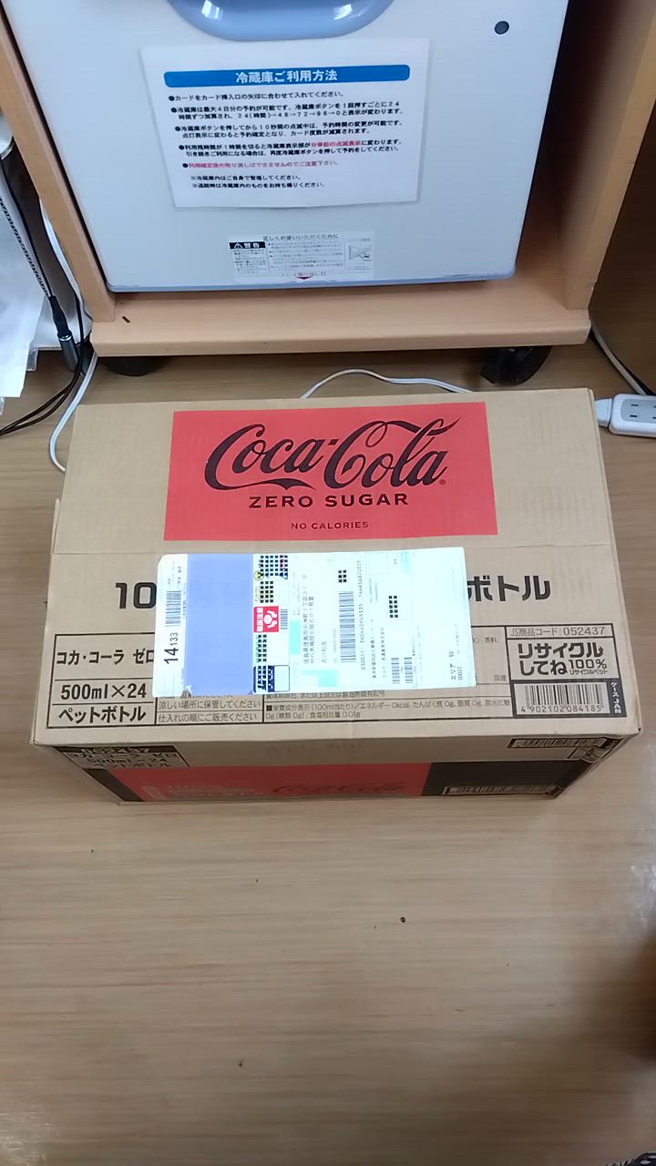 全体のレビュー動画のサムネイル | 1