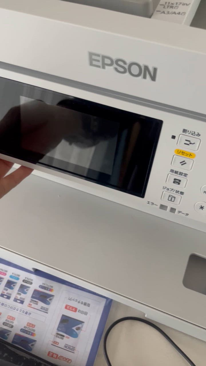 エプソン エプソン EPSON A3カラーインクジェット複合機 エプソン エプソン EPSON A3カラーインクジェット複合機