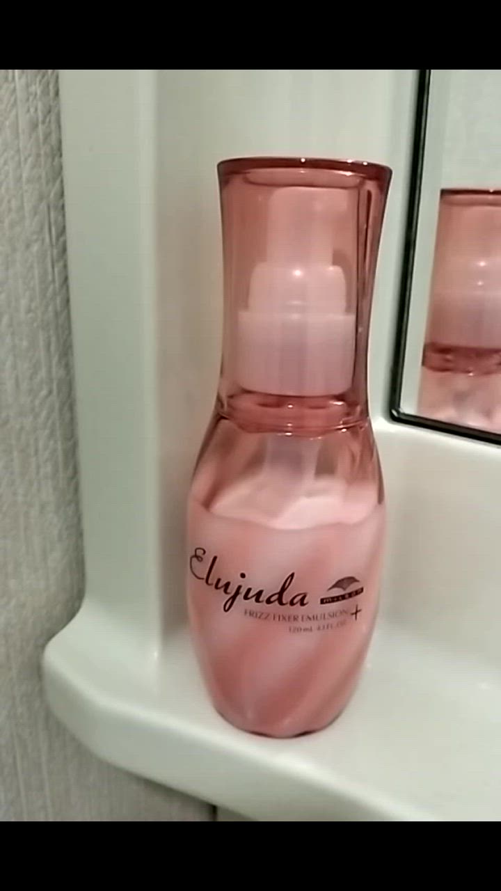 ミルボン エルジューダ フリッズフィクサー エマルジョンプラス