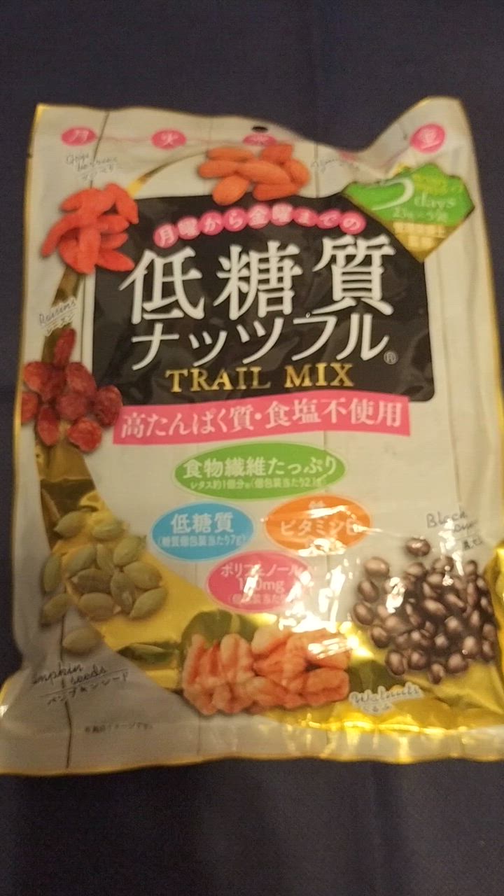 低糖質ナッツフル 115g(23g×5袋) 送料無料 : SOHSHOP 2号店