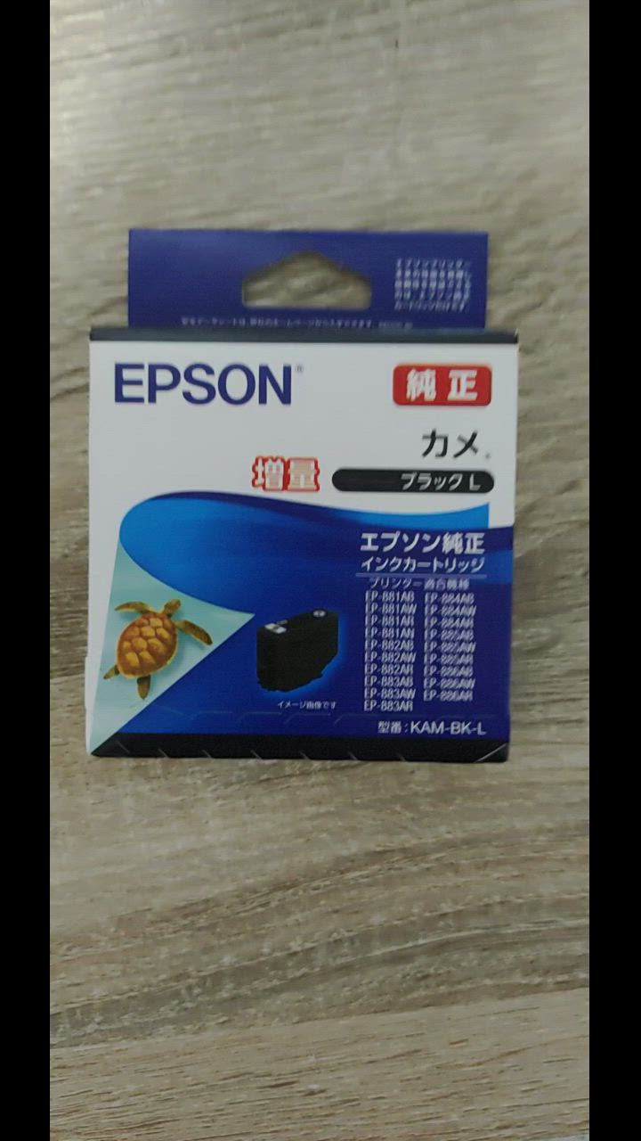 エプソン インク 純正 カートリッジ インクカートリッジ KAM-BK