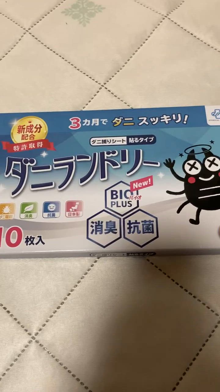 全体のレビュー動画のサムネイル | 7