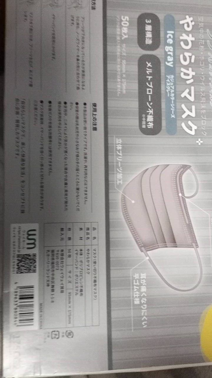 全体のレビュー動画のサムネイル | 2