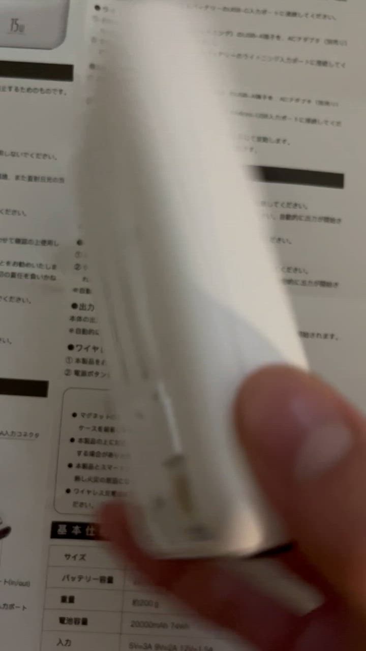 全体のレビュー動画のサムネイル | 18