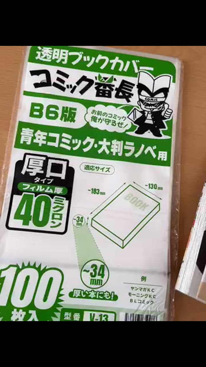 全体のレビュー動画のサムネイル | 11