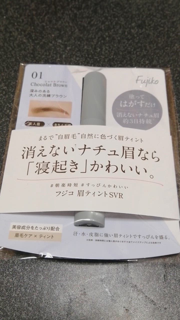 全体のレビュー動画のサムネイル | 7