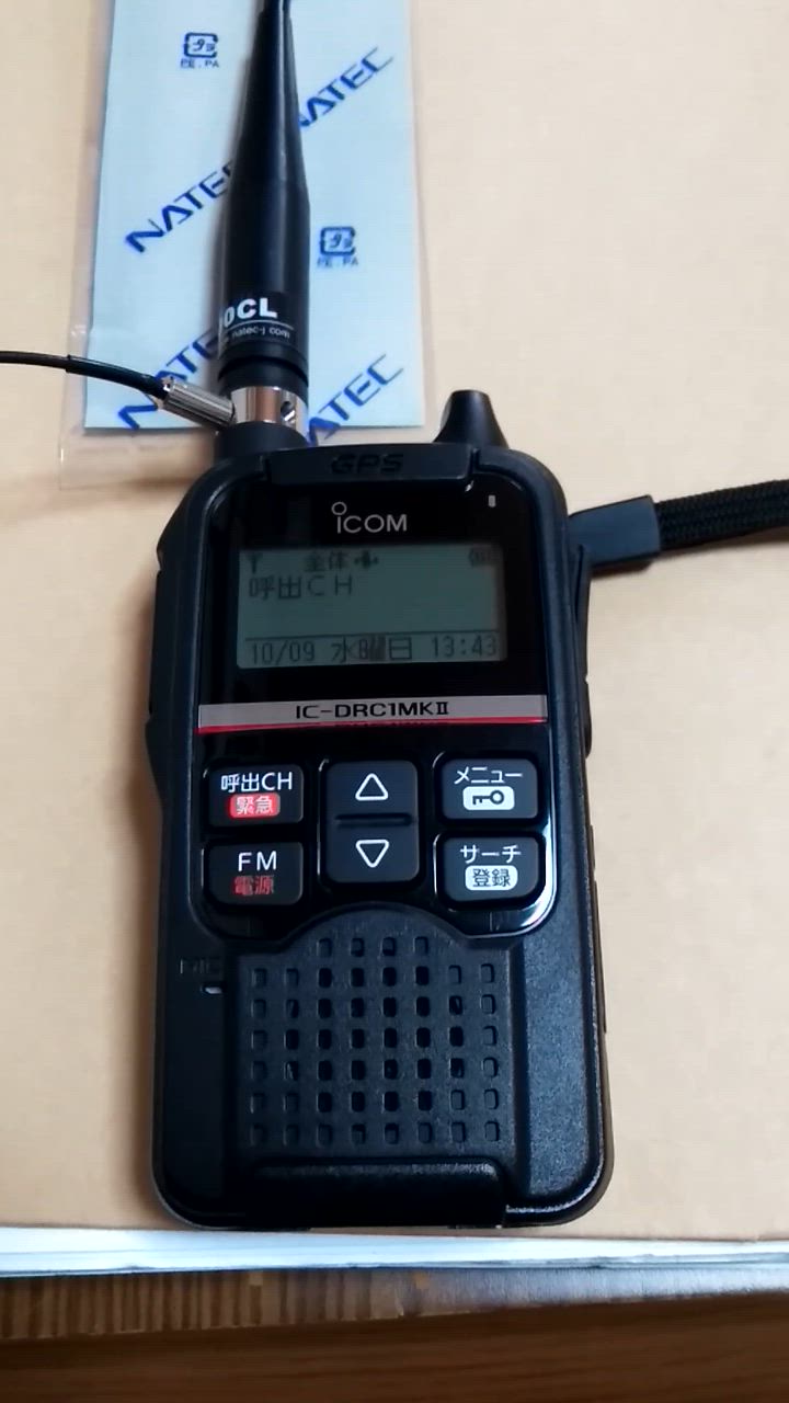 NATEC HS3000CL 144〜146MHzデジタルコミュニティ無線・狩猟