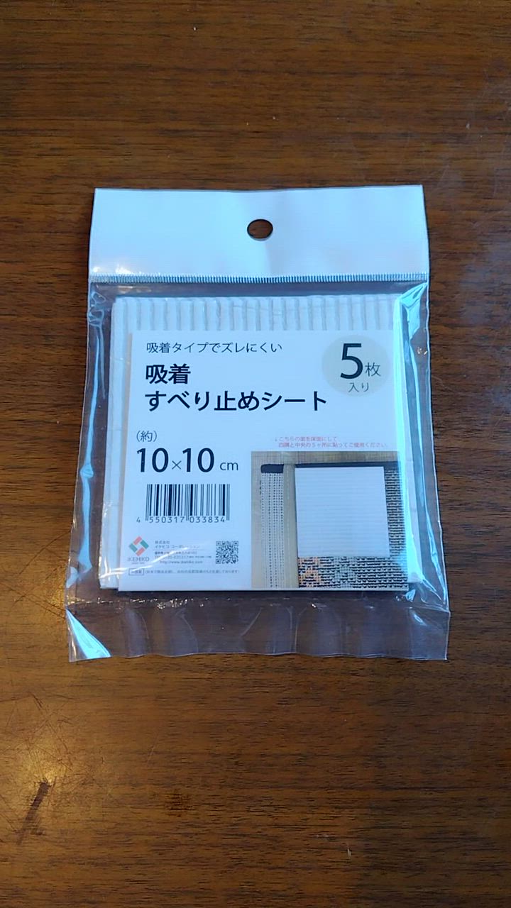 全体のレビュー動画のサムネイル | 2