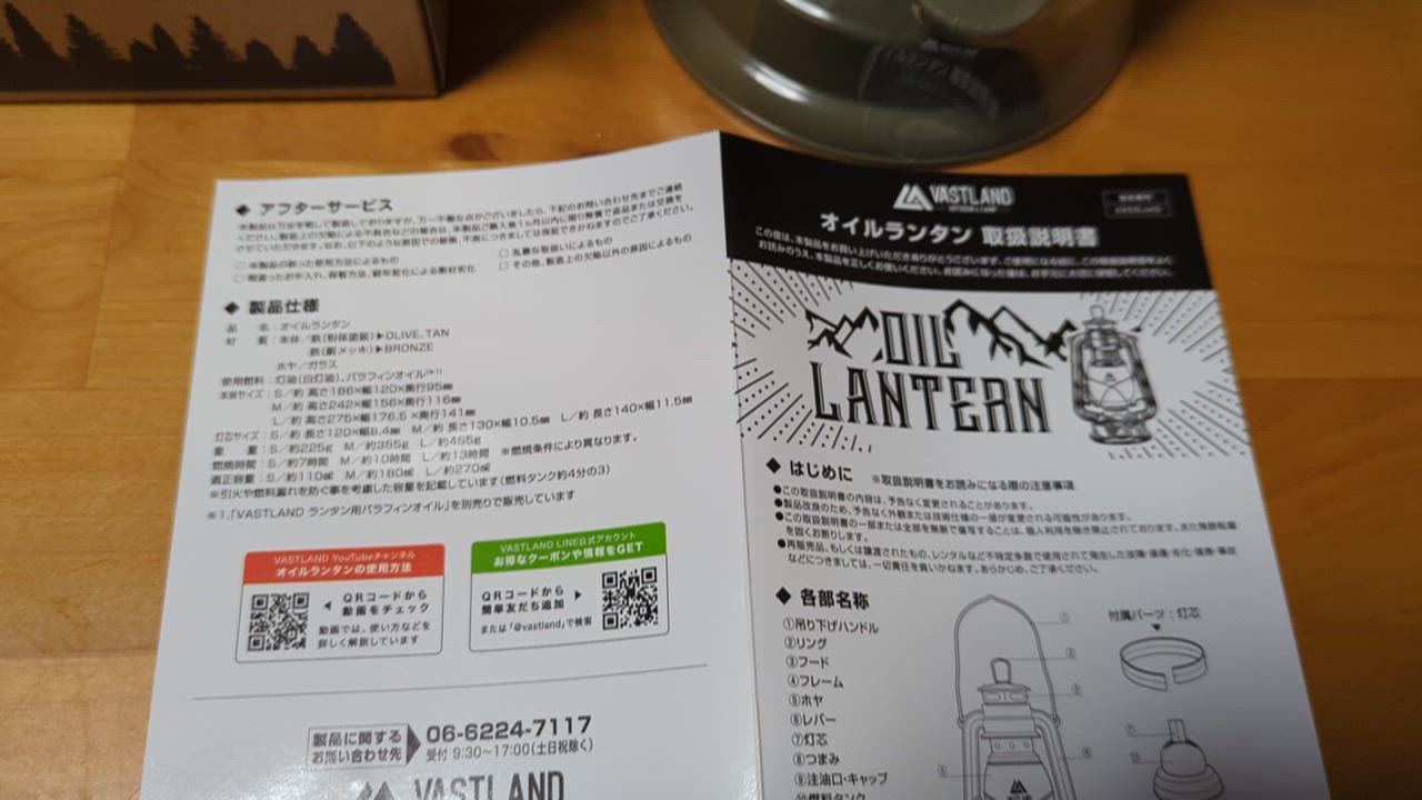 全体のレビュー動画のサムネイル | 0
