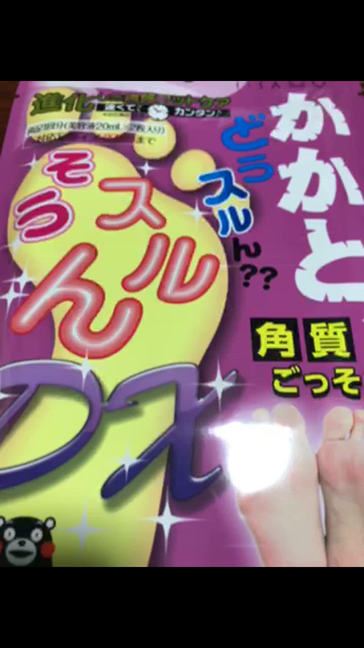全体のレビュー動画のサムネイル | 15
