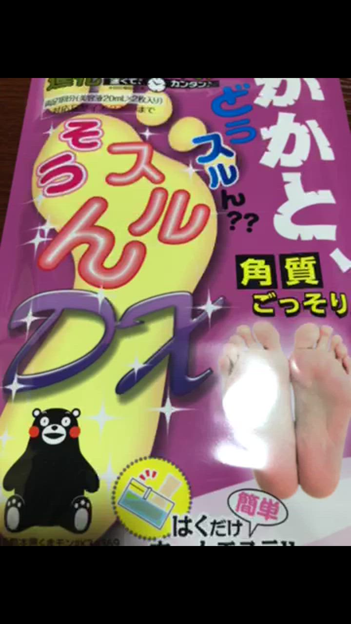 全体のレビュー動画のサムネイル | 14