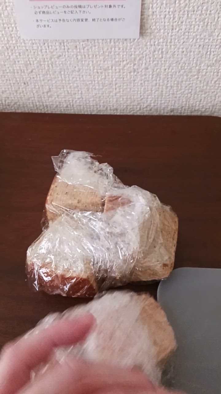 全体のレビュー動画のサムネイル | 9