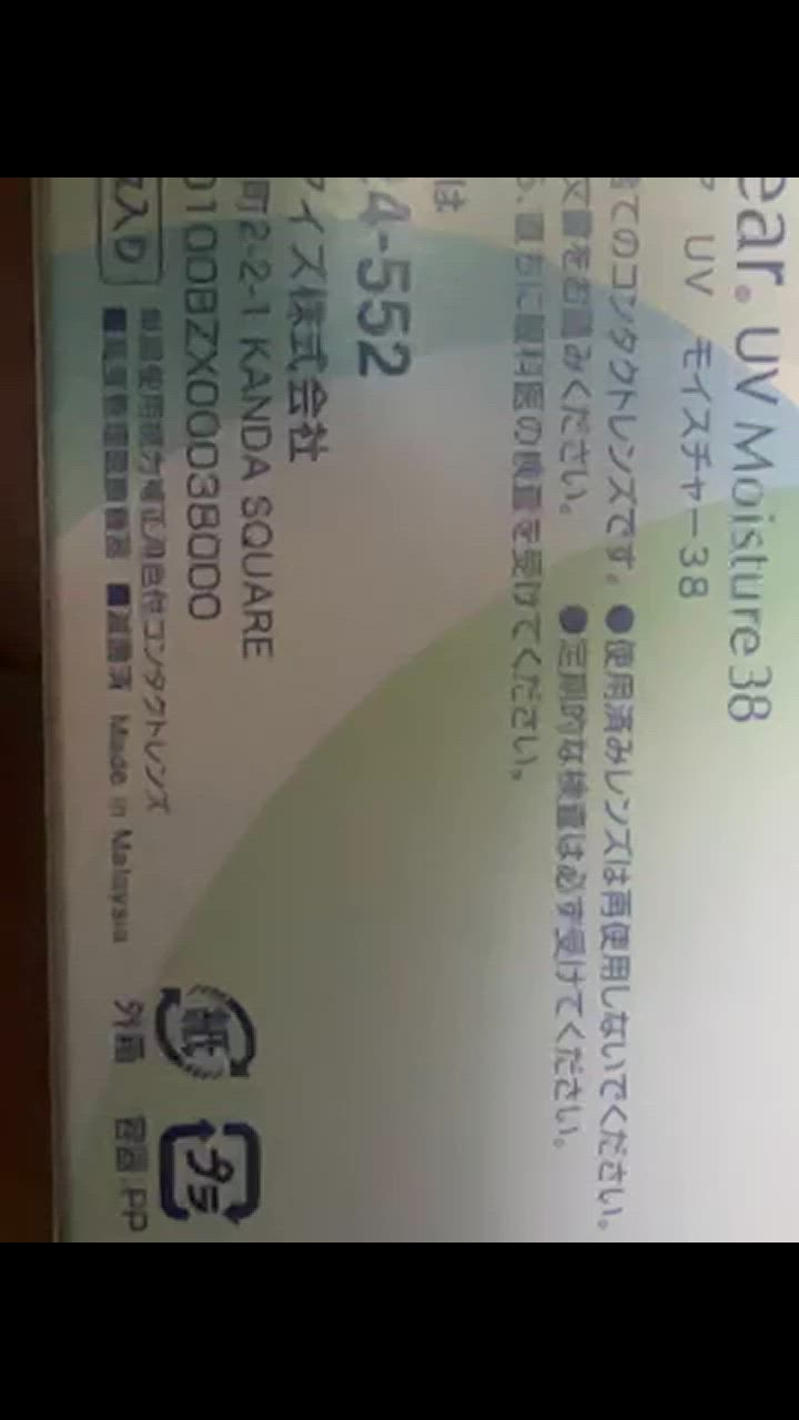 全体のレビュー動画のサムネイル | 5