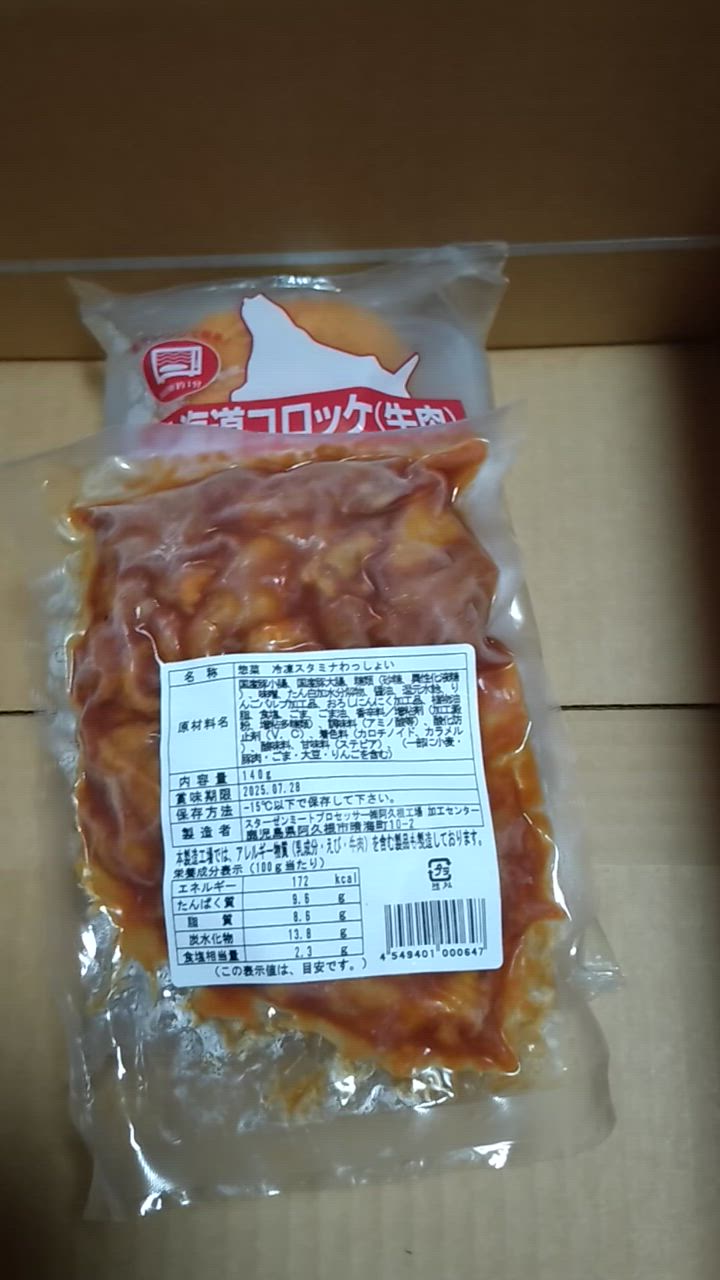 全体のレビュー動画のサムネイル | 5