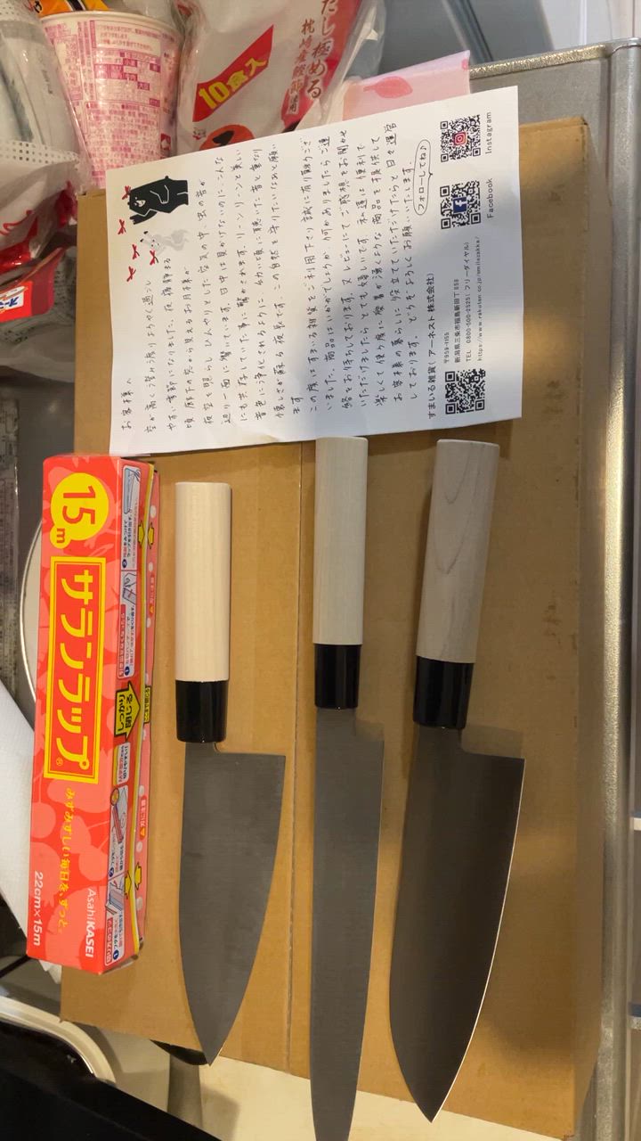 日本製　特撰 職人工房　3本セット 楽天市場】【24日2時までP5倍】包丁3点セット 出刃包丁 刺身包丁