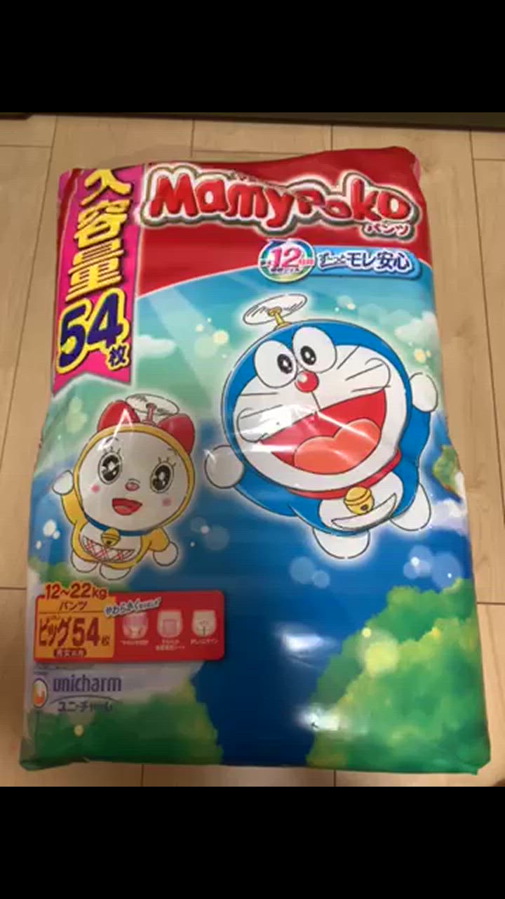 1件目のレビュー動画のサムネイル | 0