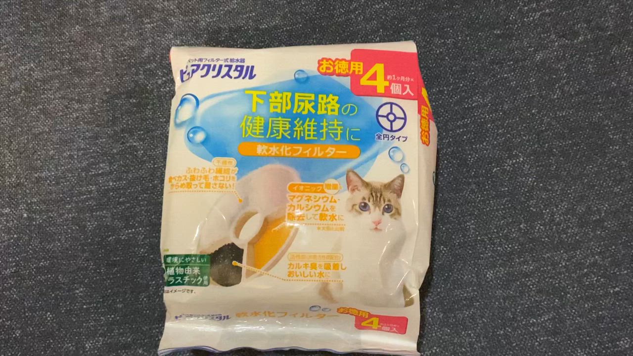 1件目のレビュー動画のサムネイル | 0