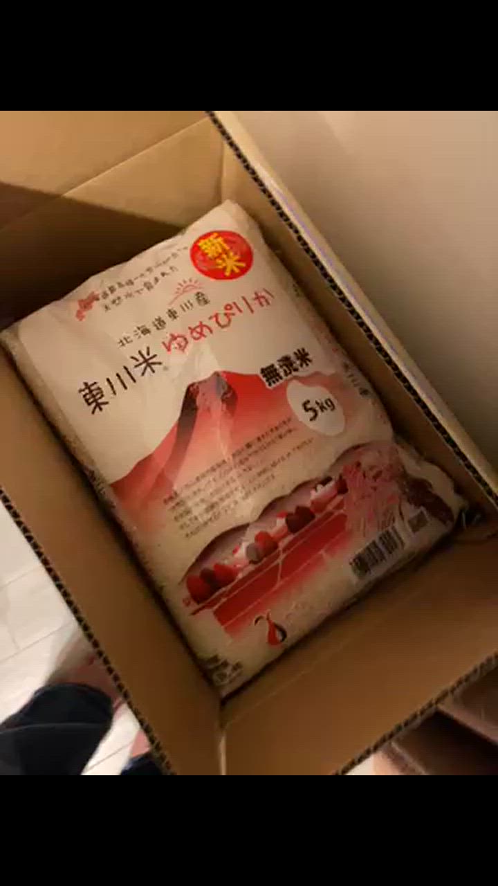 ふるさと納税 東川町 【2025年3月下旬発送】東川米ゆめぴりか「無洗米」合計10kg 【21001204】 : 1320248 : さとふる -  通販 - Yahoo!ショッピング