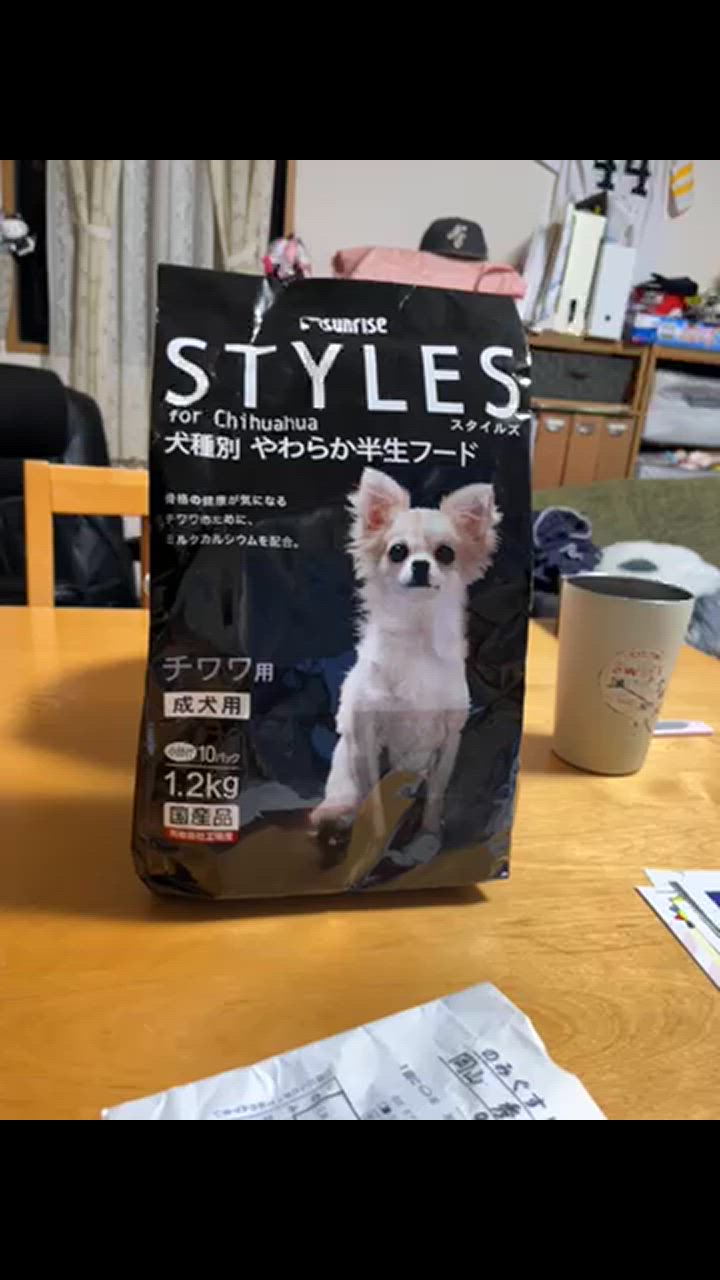 スタイルズ チワワ用 1．2kg : サンドラッグe-shop - 通販