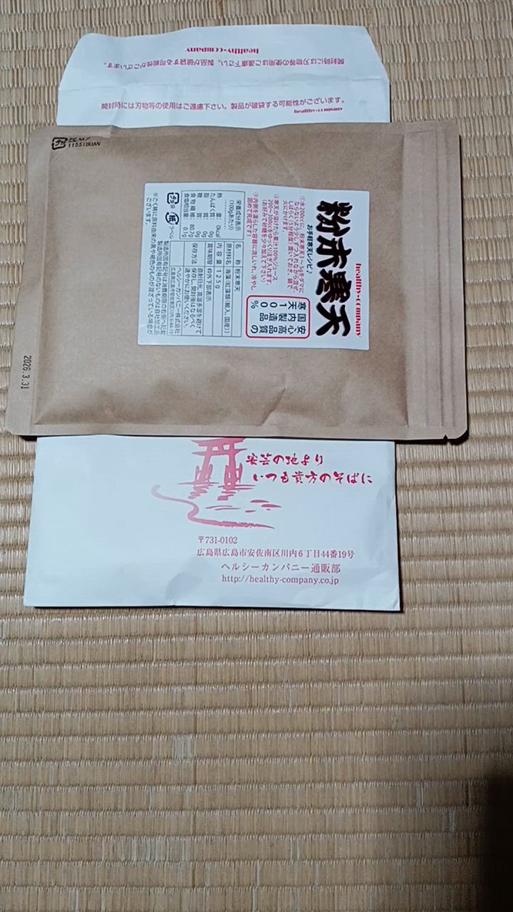 全体のレビュー動画のサムネイル | 9