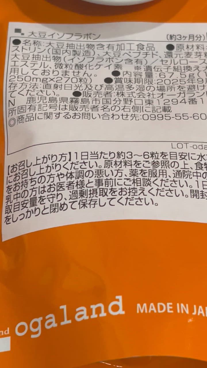 全体のレビュー動画のサムネイル | 19