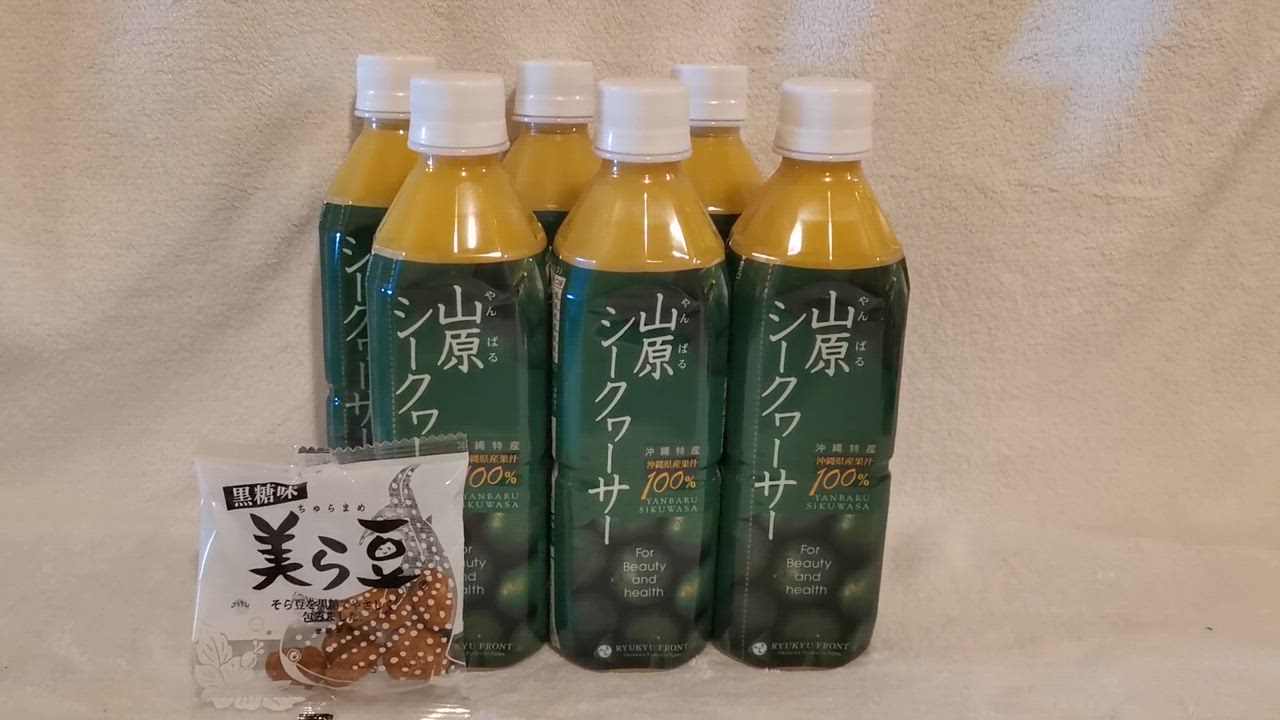 新品　山原シークワーサー　100% 720ml 8本セット 山原シークワーサー 500ml×6本セット 沖縄 シークワーサー 原液