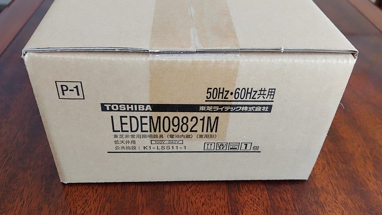 ◎ 在庫あり 東芝 LEDEM09821M 低天井用直付ＬＥＤ非常灯専用形 ＬＥＤ非常用（専用） : ledem09821m : てかりま専科 -  通販 - Yahoo!ショッピング