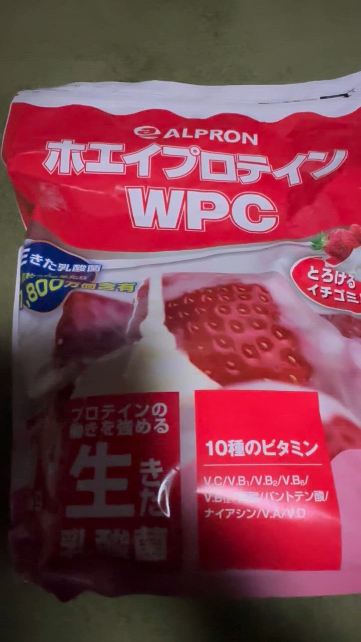 アルプロン 【10%OFF】ホエイプロテイン 3kg ココアミルク