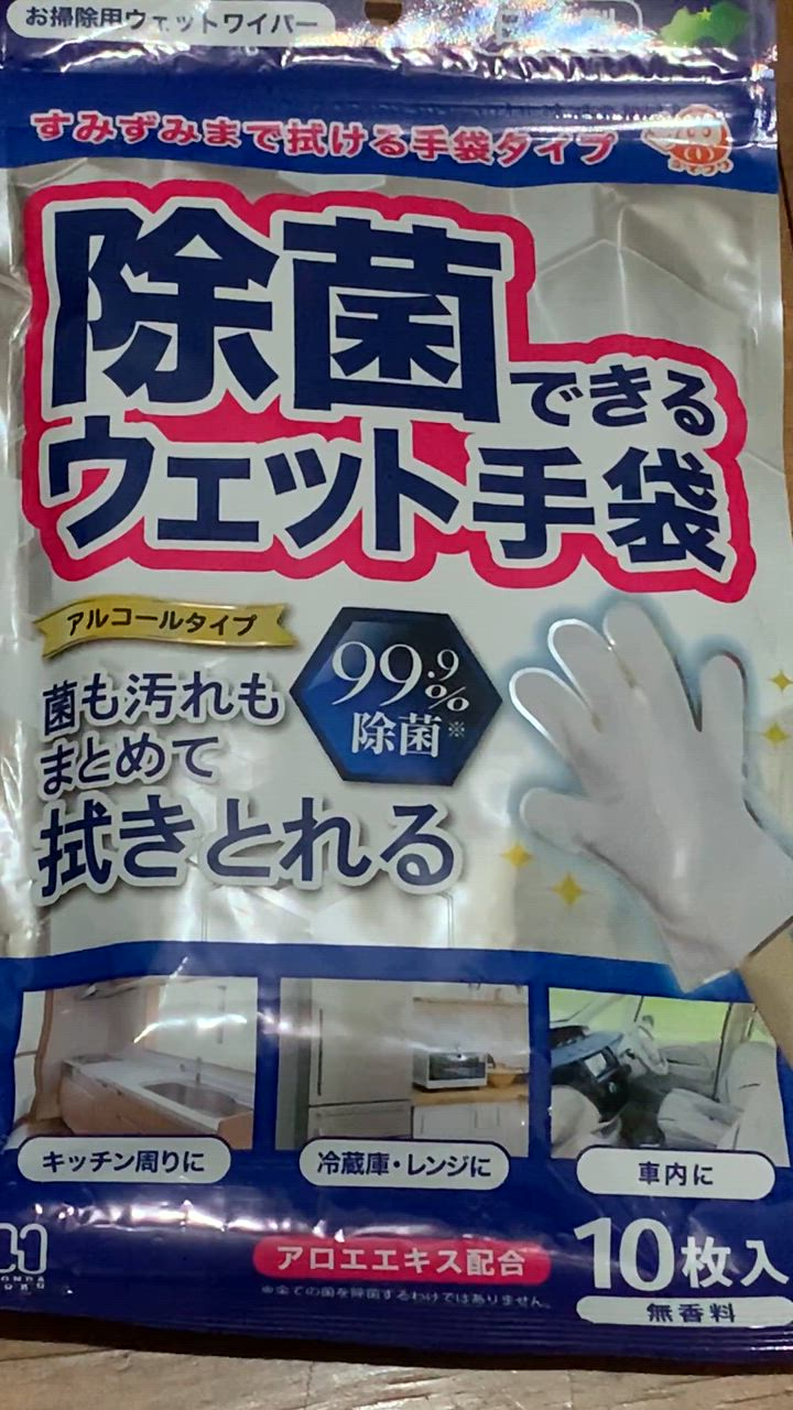 1件目のレビュー動画のサムネイル | 0