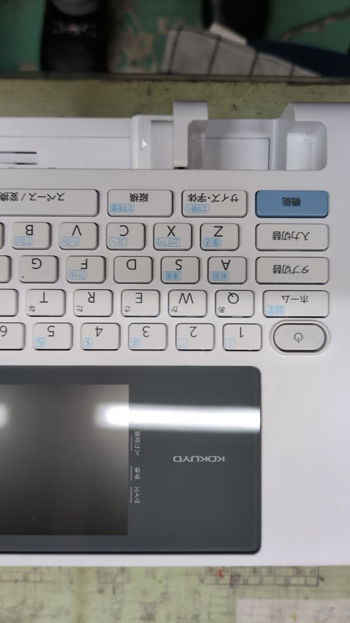 タイトルブレーン コクヨ ラベルライター クロス NS-TB5 タイトルブレーン コクヨ ラベルライター クロス NS-TB5