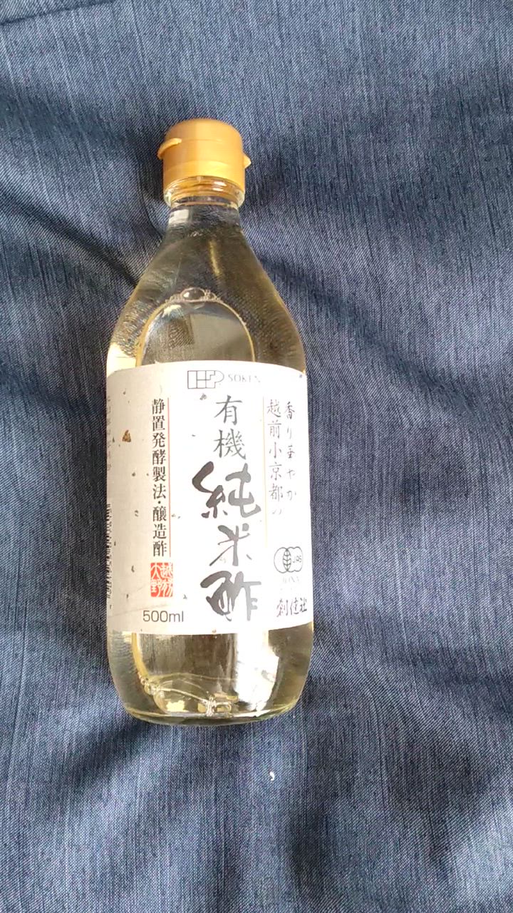 「調味　酢の素」の空き瓶（戦前） 楽天市場】 [河野酢味噌製造工場] 寿司酢 赤酢 すし酢 三年熟成