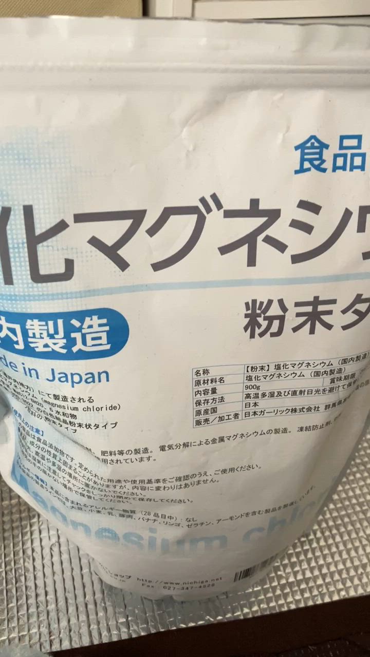 全体のレビュー動画のサムネイル | 8
