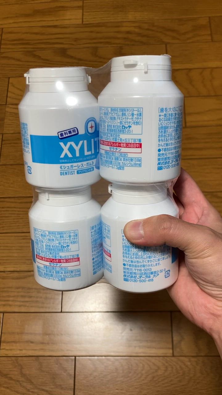 XYLITOL ロッテ キシリトールガム ボトルタイプ 90粒 ×4本 XYLITOL ロッテ キシリトールガム ボトルタイプ 90粒 ×4本