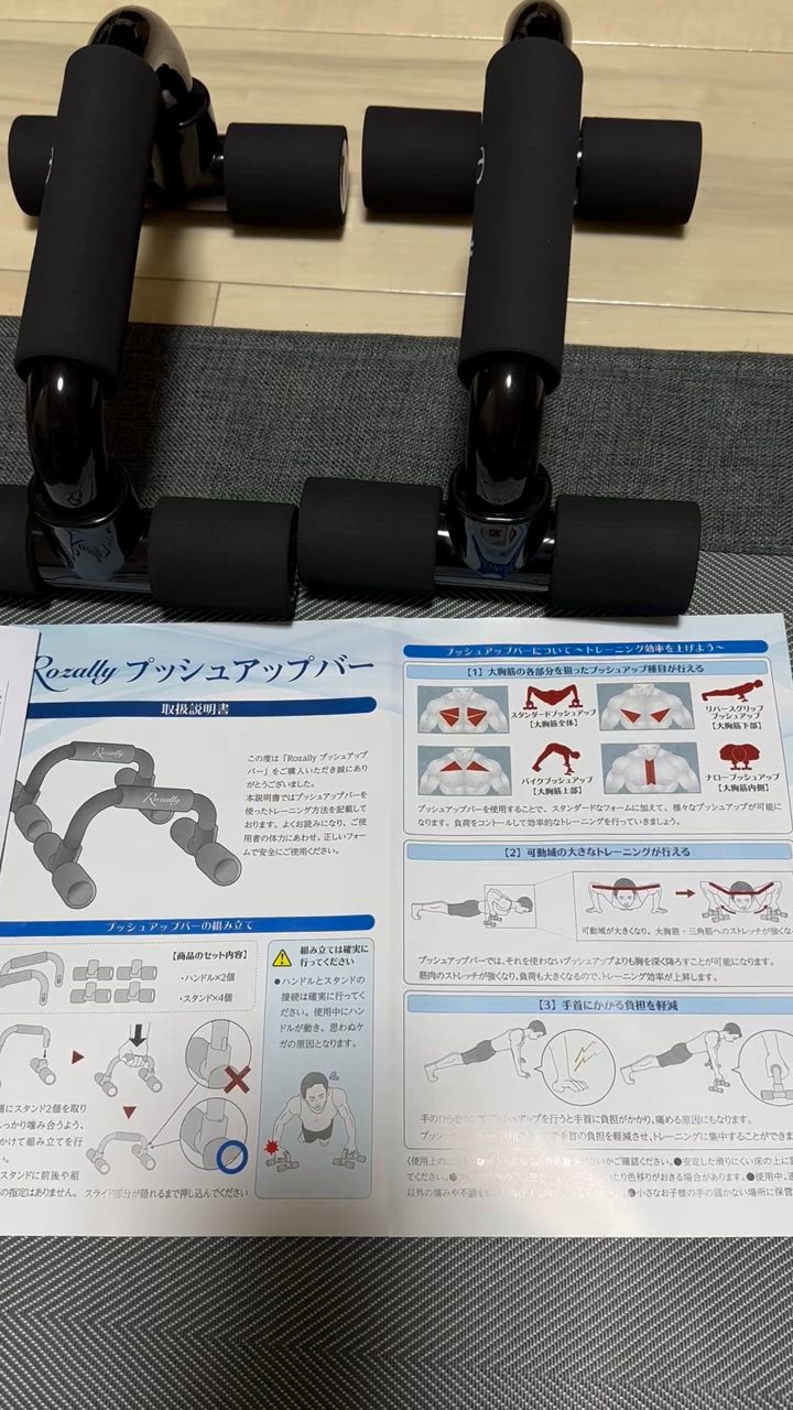 全体のレビュー動画のサムネイル | 4