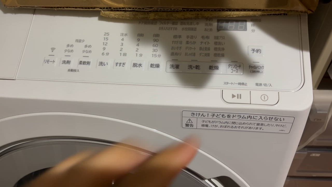 HITACHIドラム式洗濯乾燥機 12kg 日立BD-SV120JL(W) BDSV120JLW HITACHIドラム式洗濯乾燥機 12kg 日立BD-SV120JL(W) BDSV120JLW