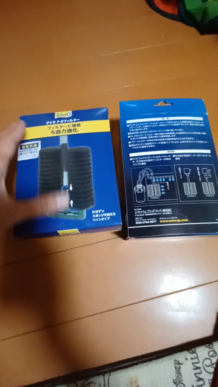 Tetra 外部フィルター 2台セット 外部フィルター＆外部フィルター用ろ過材｜観賞魚・水生生物関連