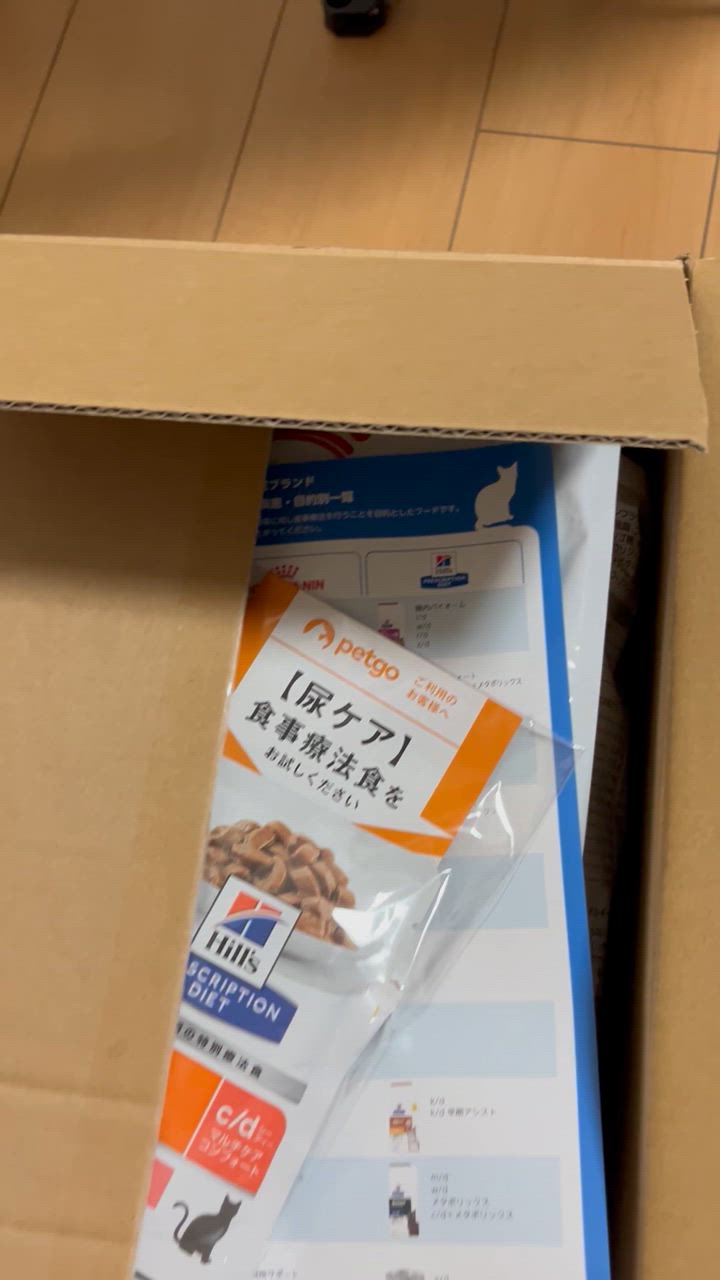 ロイヤルカナン 【2袋セット】ロイヤルカナン 食事療法食 猫用 ロイヤルカナン 【2袋セット】ロイヤルカナン 食事療法食 猫用