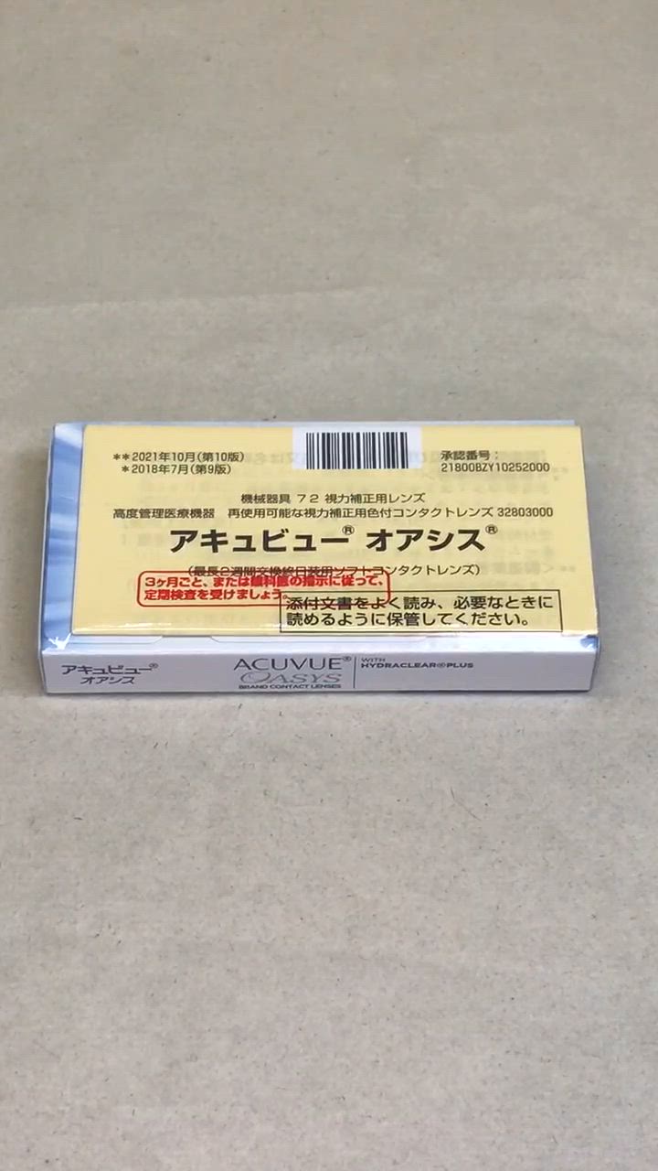 全体のレビュー動画のサムネイル | 15