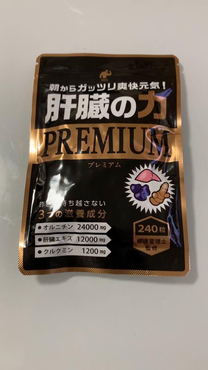 Men's Health Standard クルクミン サプリ ウコン オルニチン Men's Health Standard クルクミン サプリ ウコン オルニチン