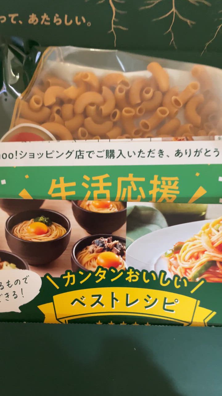全体のレビュー動画のサムネイル | 0