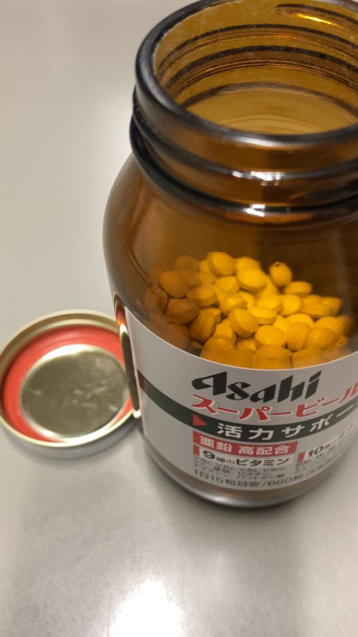 アサヒ - アサヒ　スーパービール酵母Z  660錠　未開封　10個 Amazon | 【アサヒグループ食品】スーパービール酵母Z 660粒