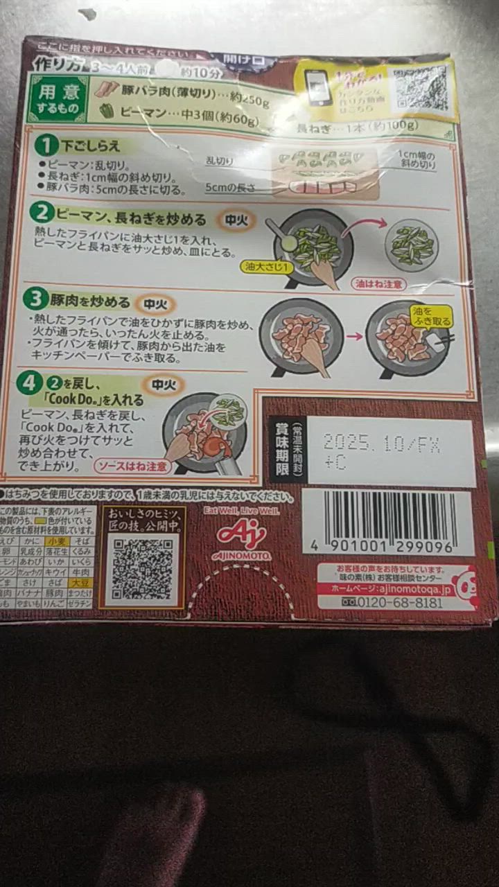 1件目のレビュー動画のサムネイル | 0