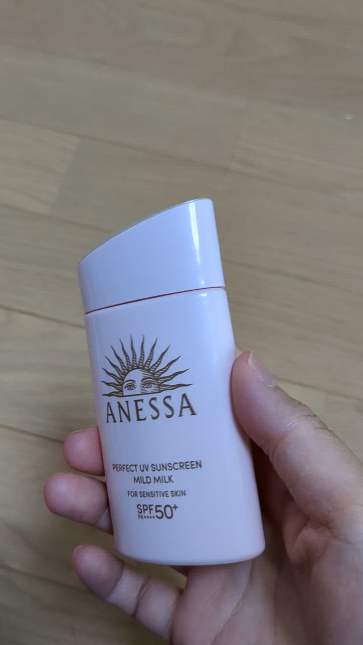 アネッサパーフェクトUVマイルドミルク NA×3 資生堂（SHISEIDO） アネッサ パーフェクトUV マイルドミルク NA