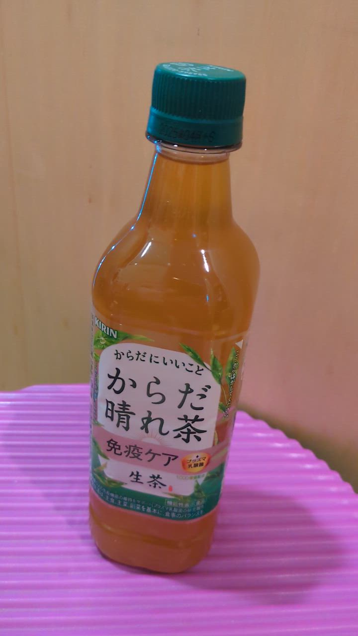 生茶 SALE キリン からだ晴れ茶 525ml PET × 48本 [24本×2箱