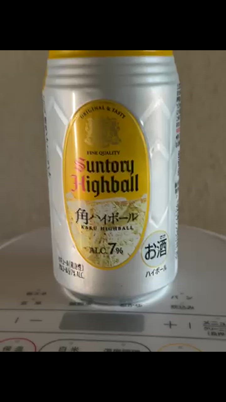 SUNTORY 角ハイボール缶 ハイボール 送料無料 サントリー 角ハイ