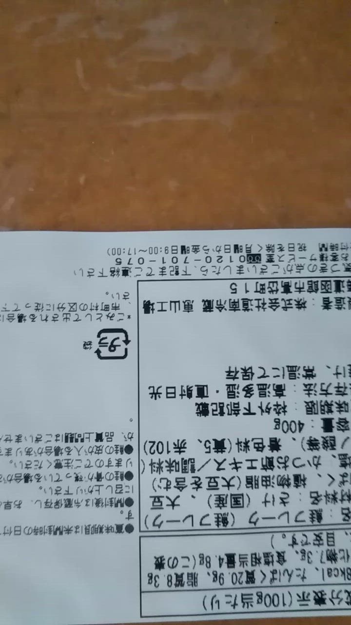 全体のレビュー動画のサムネイル | 9