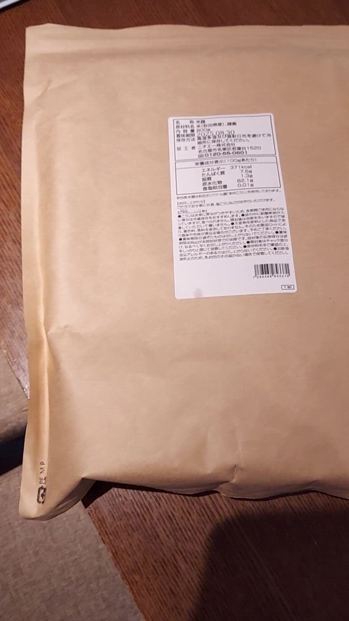 全体のレビュー動画のサムネイル | 15