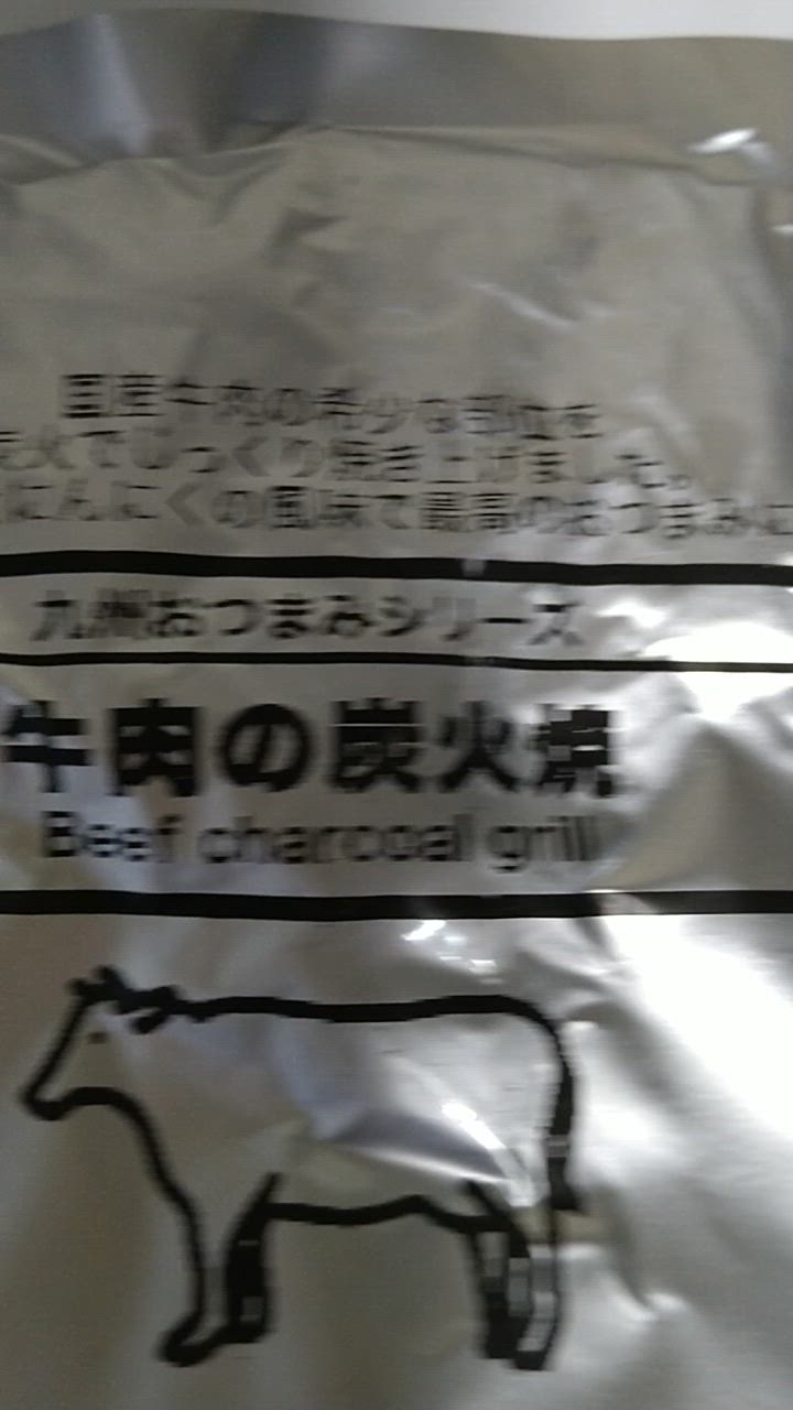 全体のレビュー動画のサムネイル | 3