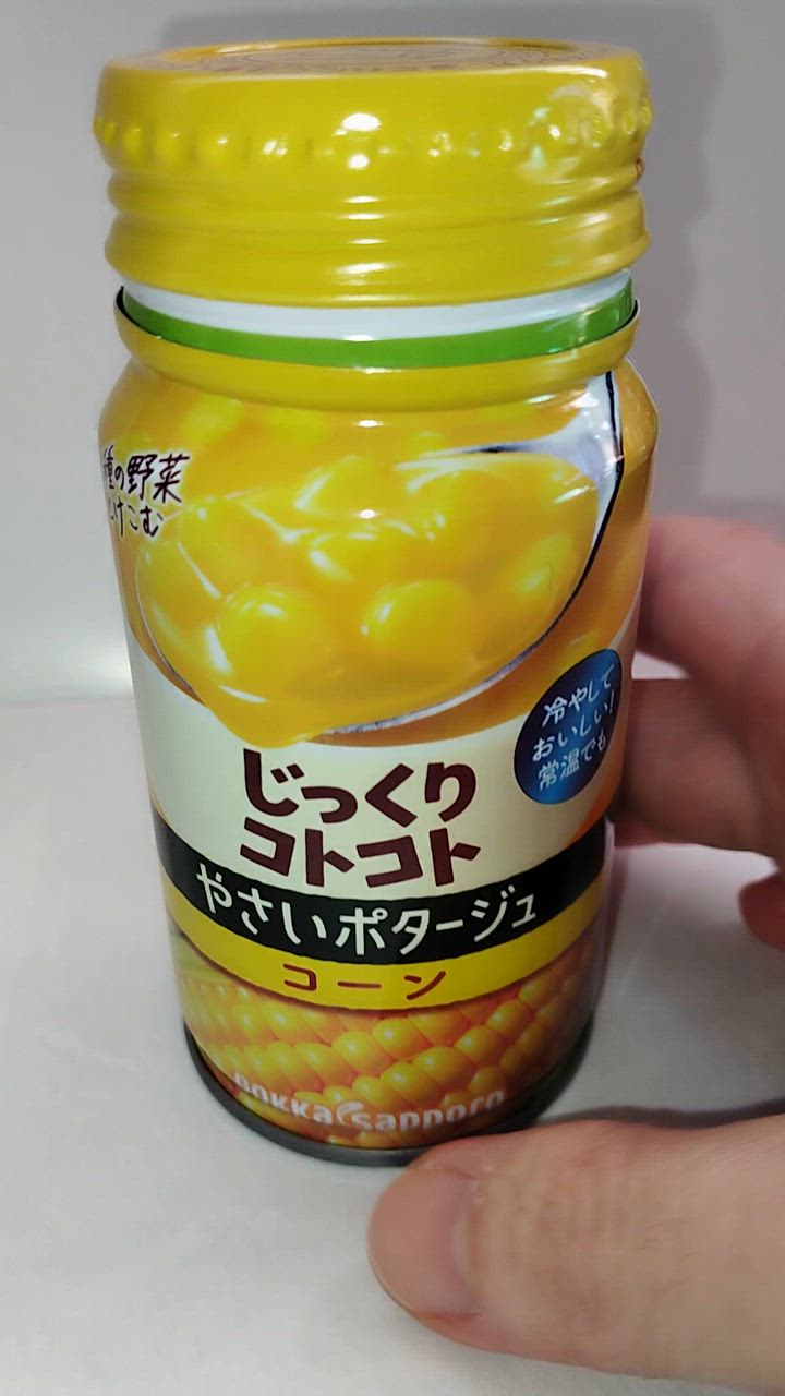 pokka sapporo 冷製スープ ポッカサッポロ じっくりコトコト pokka sapporo 冷製スープ ポッカサッポロ じっくりコトコト